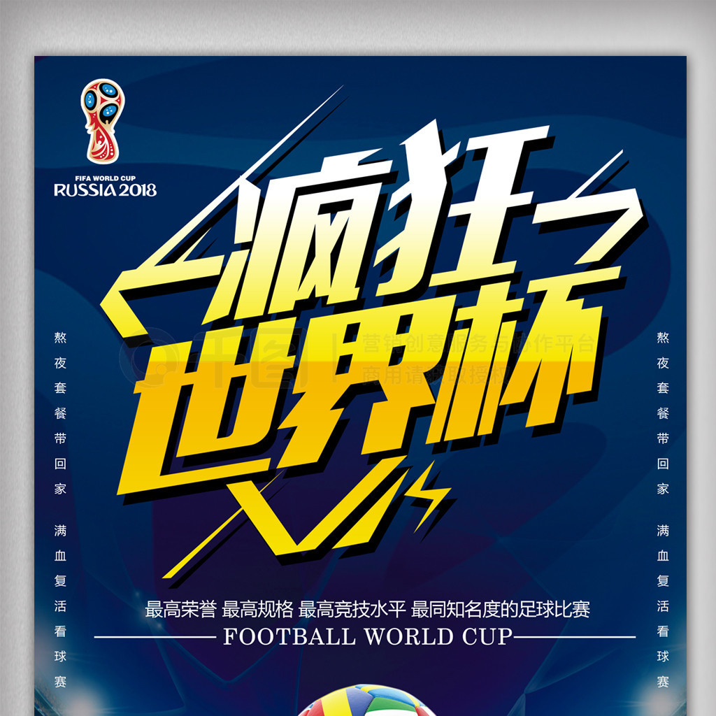 风机控制柜安装