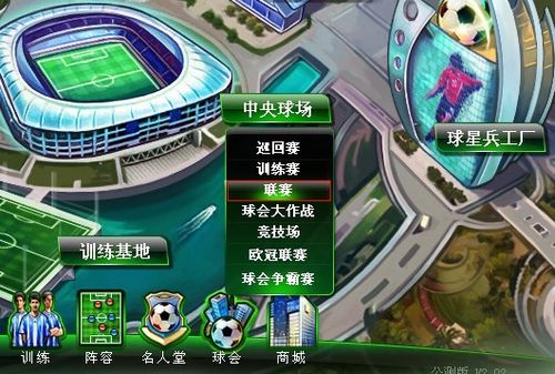 消防供电线路保养