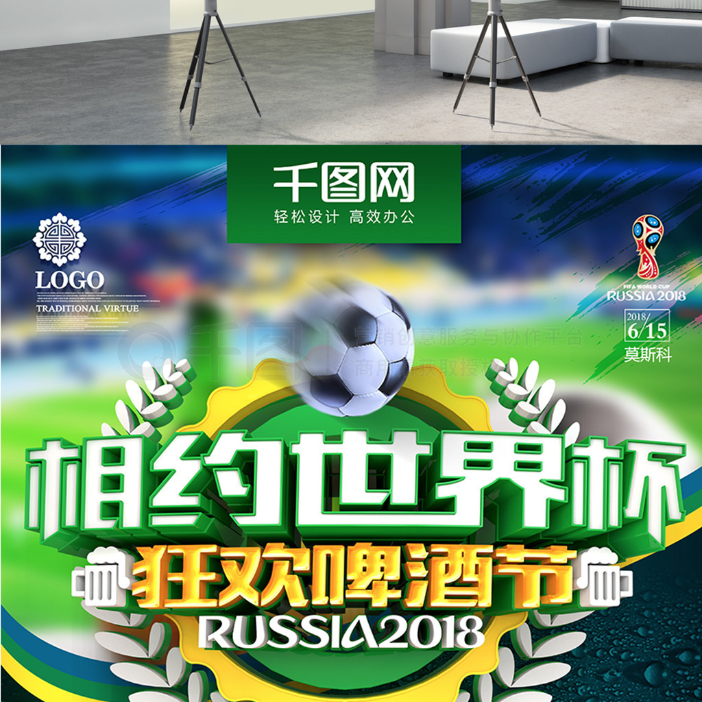 消防应急照明灯具安装