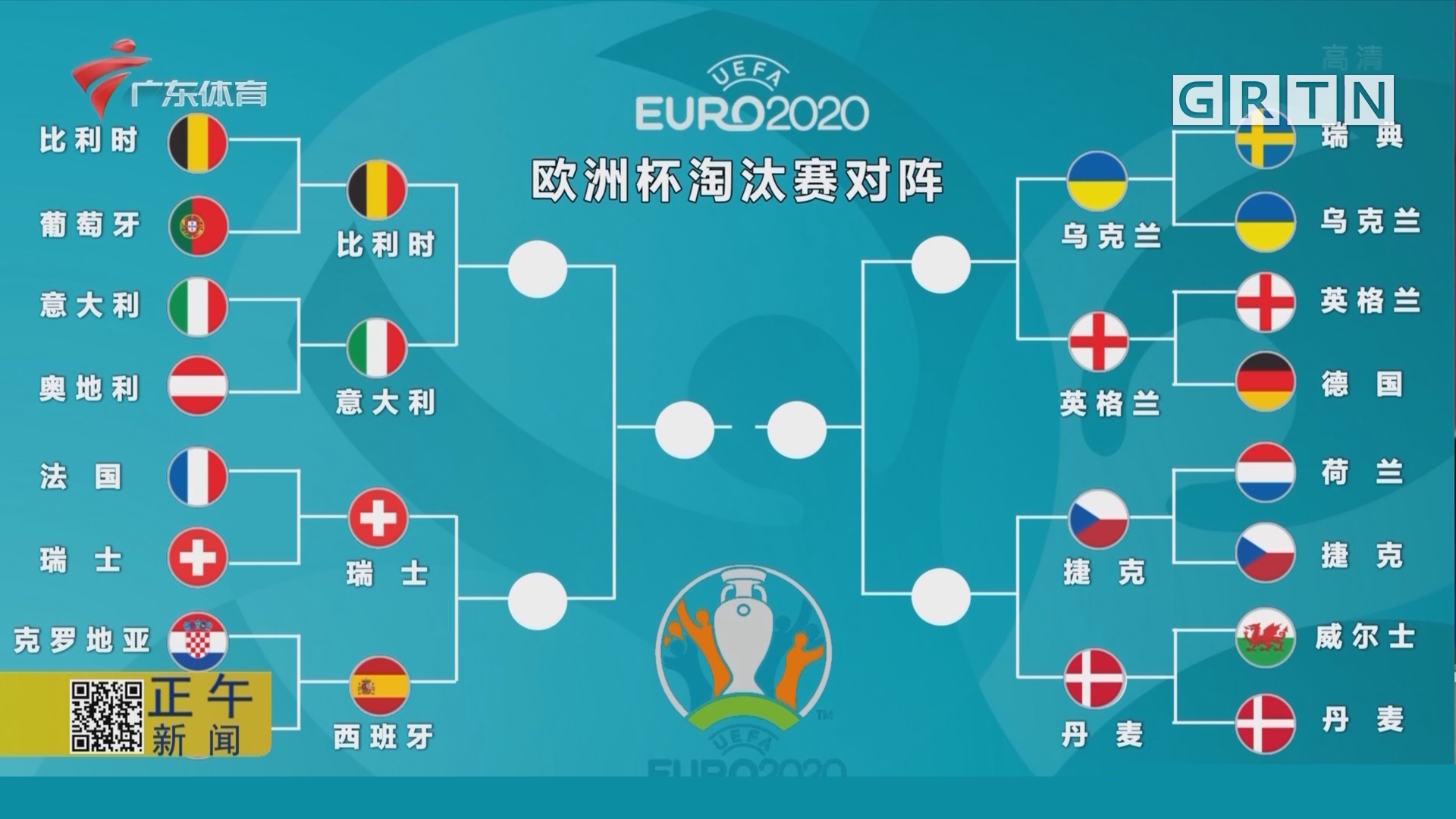 消防送风口施工