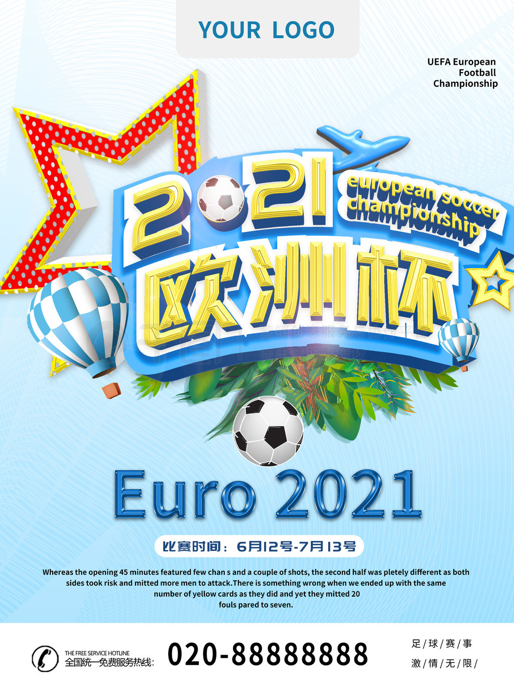 小区地下车库维保中